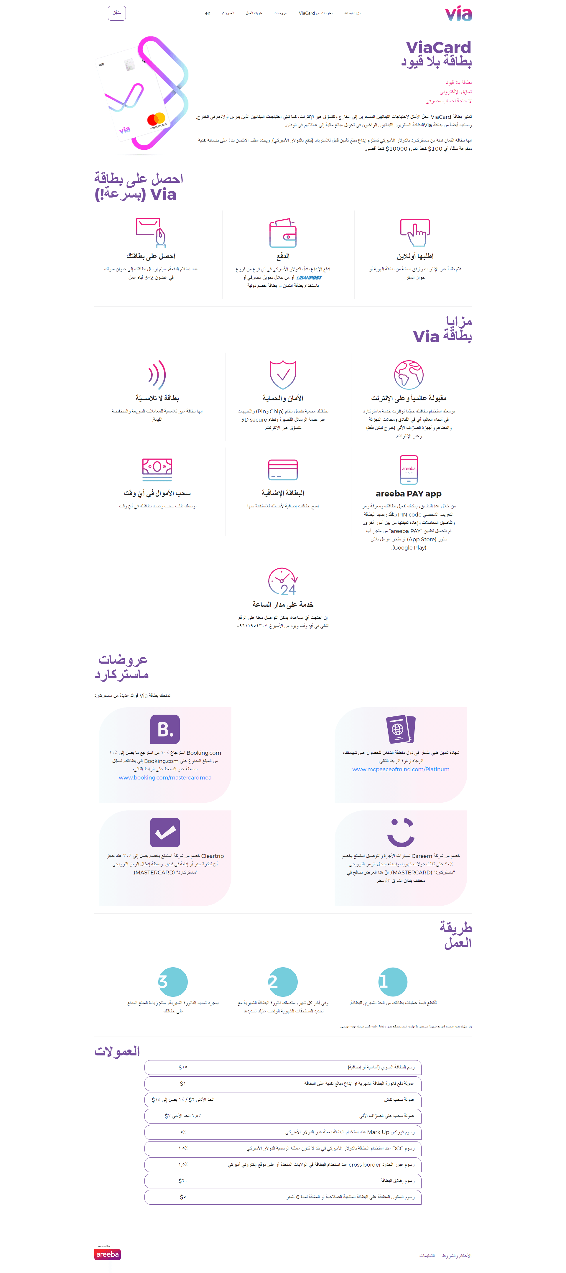 {projectName} screenshot {number}